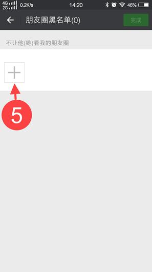 微信保护隐私指引同意还是不同意,微信隐私保护指引为什么进不去