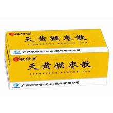 小儿感冒常用必备药中药,临床小儿感冒处方大全