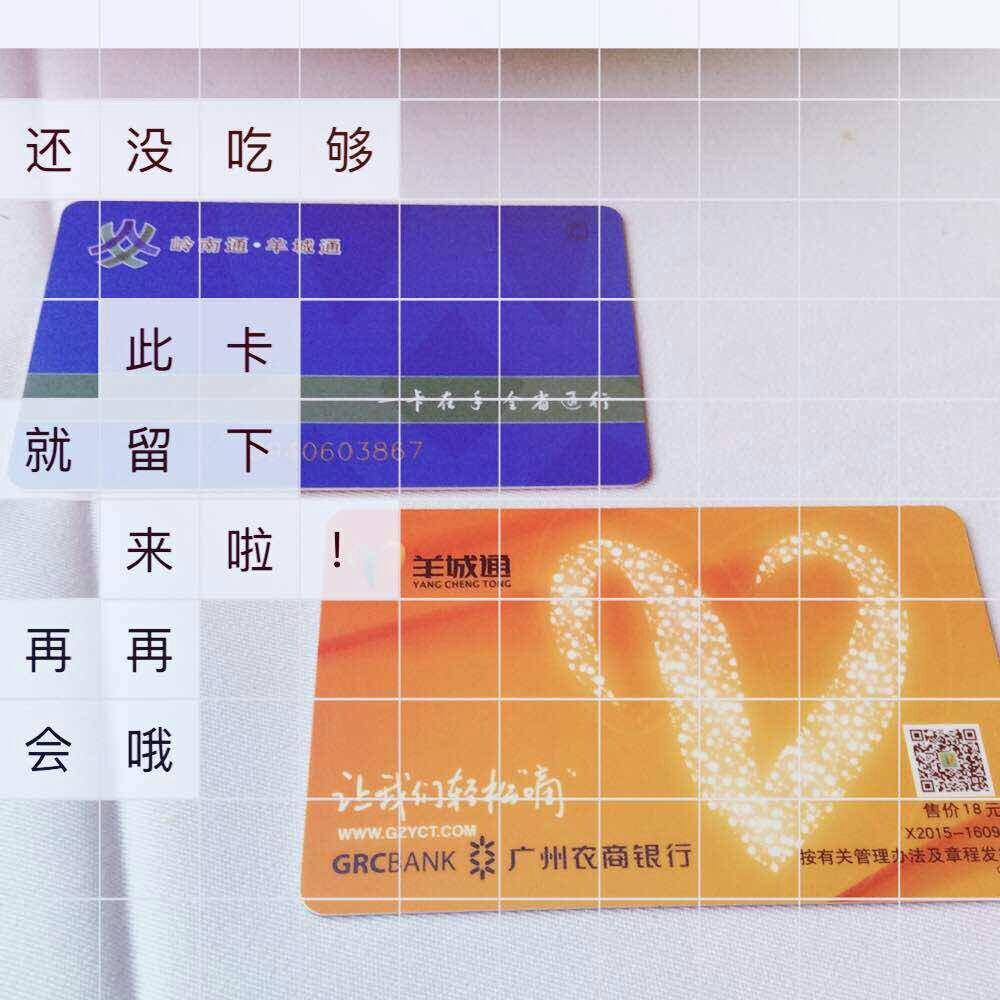 广州越秀公园游玩攻略,广州越秀区一日游攻略最新