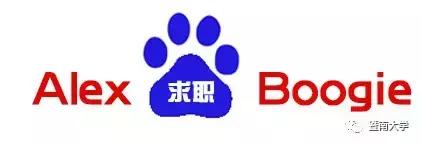 多彩暨南人|那些身怀绝技的大侠们