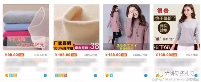 羊毛羊绒有什么区别,羊毛羊绒怎么选择