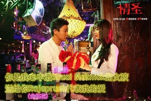 现在的中国喜剧怎么样了,国产喜剧究竟能烂成什么样