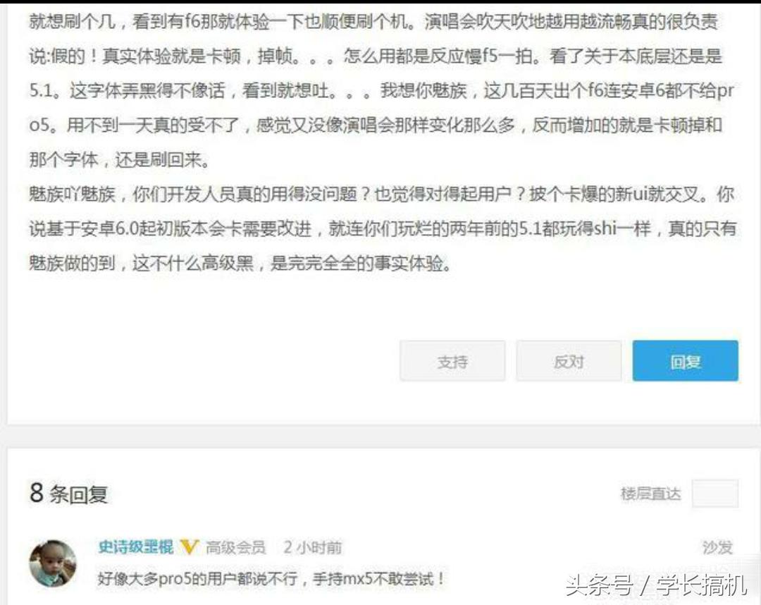 魅族pro5升级后反复重启,魅族pro5升级