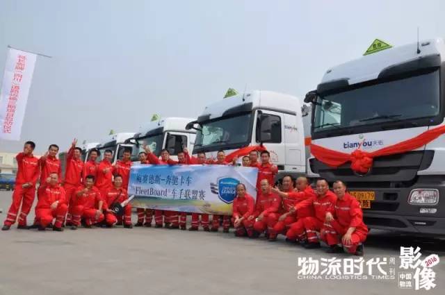 中国物流影像2016!100个物流业年度珍贵瞬间