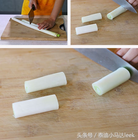 厨房切葱的方法,切葱的窍门