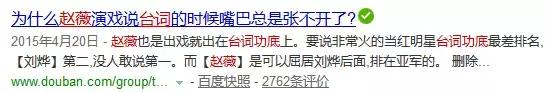 整牙=整容?看杨幂、刘涛、高圆圆为你亲身示范!