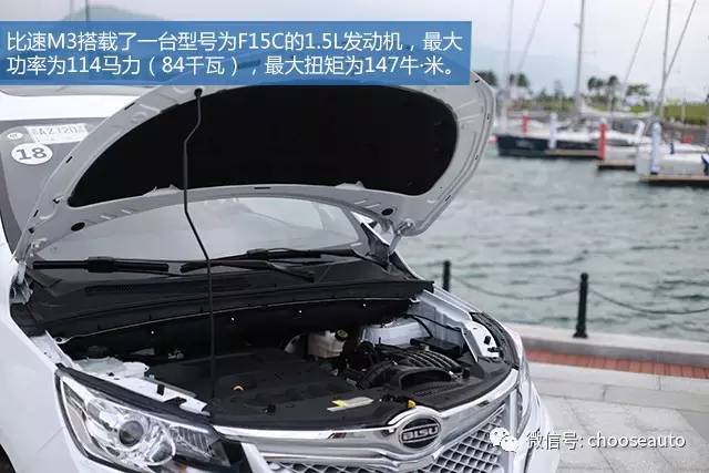 比速m3这车怎么样,比速m3质量可靠吗