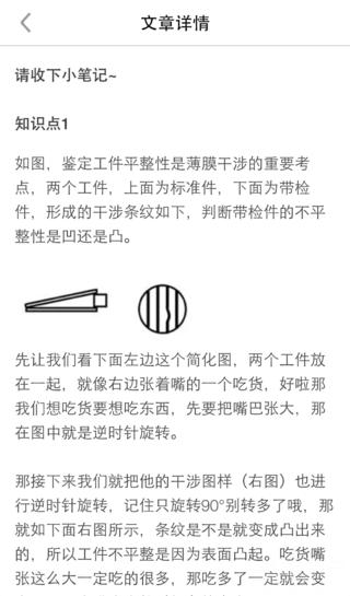 企鹅辅导培训怎么报名,企鹅辅导高中数学