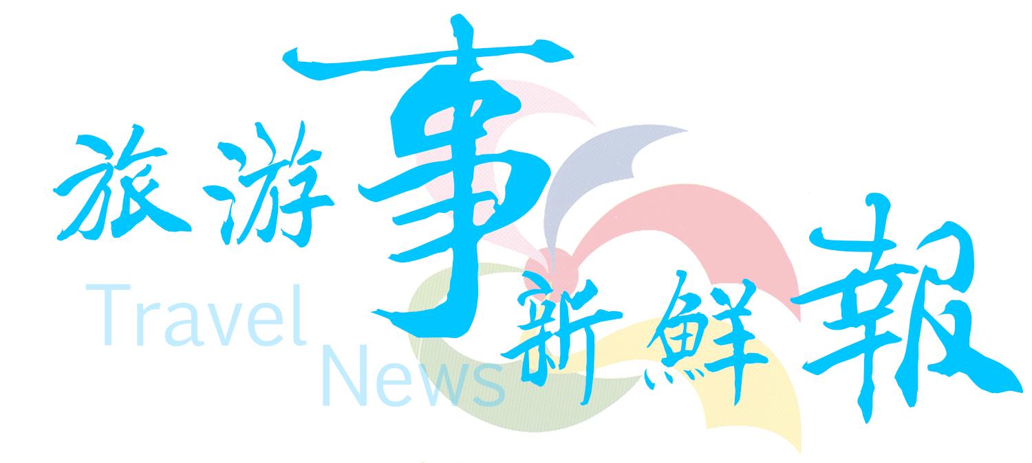 旅游市场乱象整治调研,云南旅游执法联合整顿