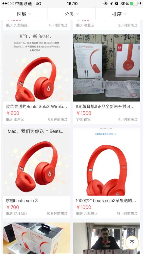 最近有iphone的降价活动吗,刚买的iphone降价了