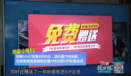 创维电视75g51测评,创维电视55g6有几款