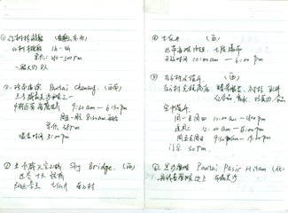 马来西亚半个月旅游,马来西亚暖冬游攻略