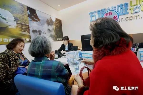 世界最大的糍粑在这/张家界旅行社开到了台湾/市公共资源交易迈向全流程电子化/停电公告（更多）