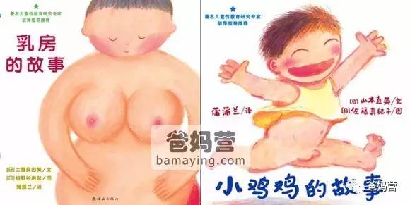 爸爸，泷泽萝拉是种花吗？为什么大家都要求种子呢？