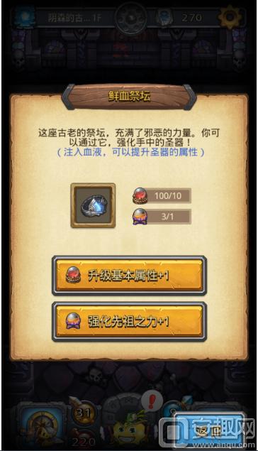 天空副本阴森的古堡怎么过关,天空浮岛阴森的古堡