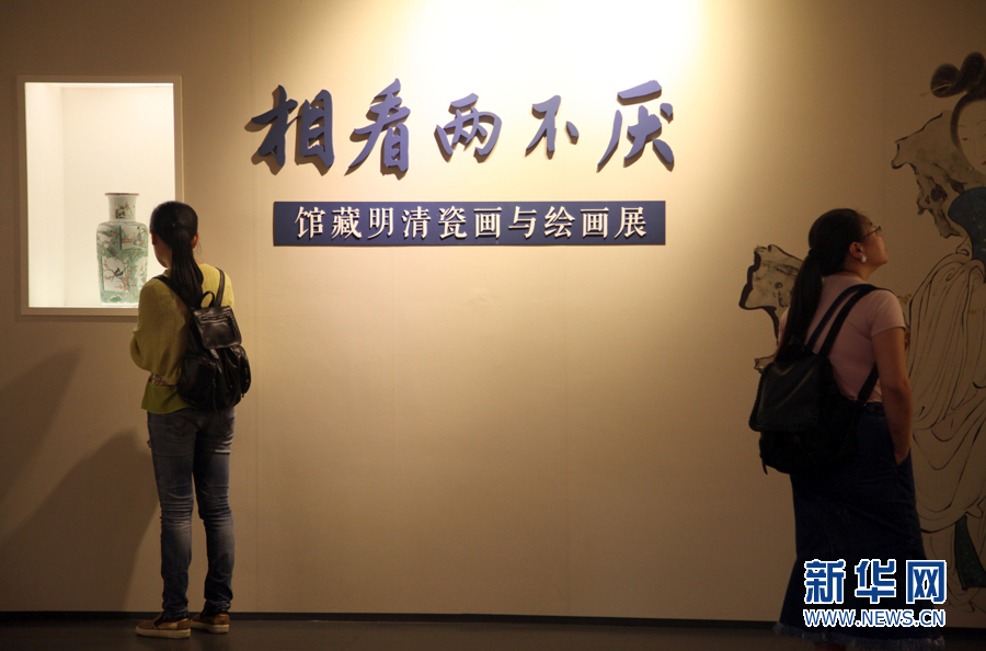 广东省博物馆元旦假期精彩活动等你来