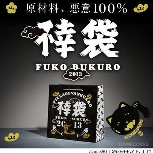 一个据说能装下整个日本的袋子