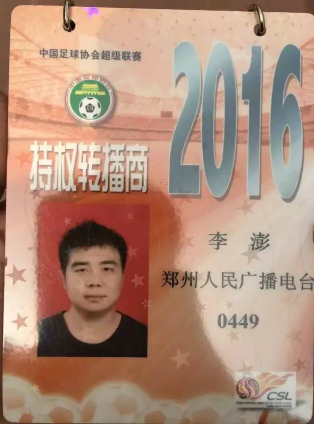 「看我这一年」听我唱一首《十年》