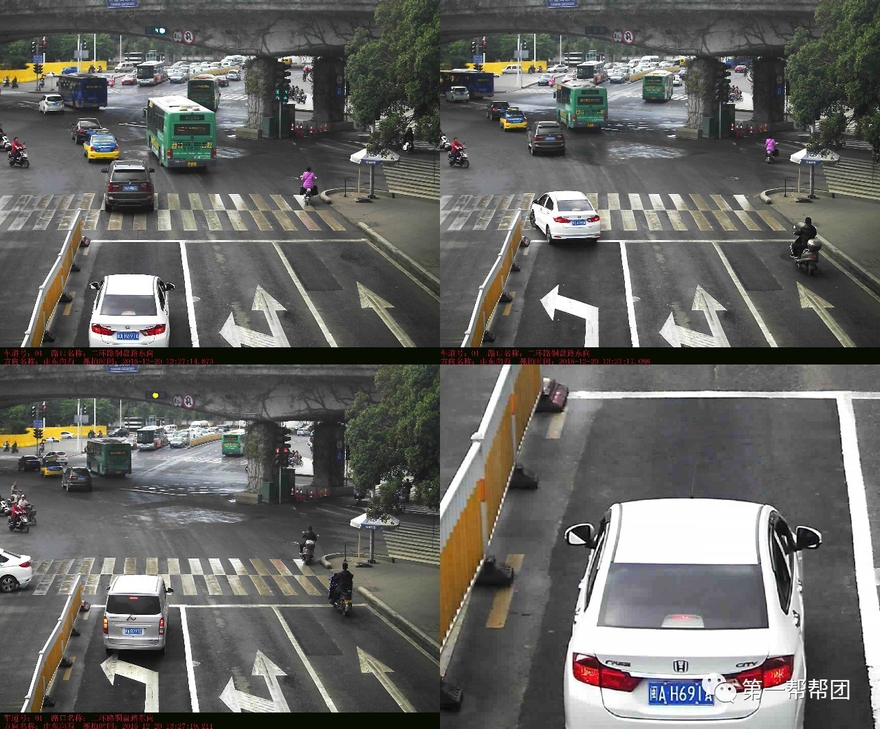 福州电动车违章曝光,福州早上六点交通违规会被抓拍吗