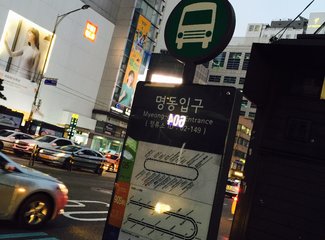 首尔一日游计划攻略,首尔小贴士攻略