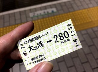 2015年国庆从名古屋到札幌(F1铃鹿,池袋J-WORLD,东北盛冈,函馆夜景,青池,遗憾的富良野)