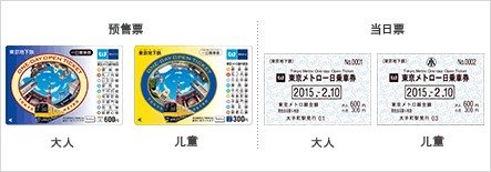 东京河口湖游玩攻略,东京河口湖箱根旅游