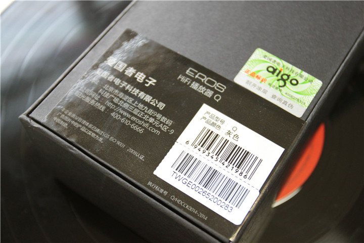 新年开箱第二弹---EROS*放播**器Q