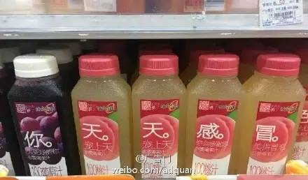 味全每日果汁常温保存一天能喝吗,味全每日c果汁有500ml的吗