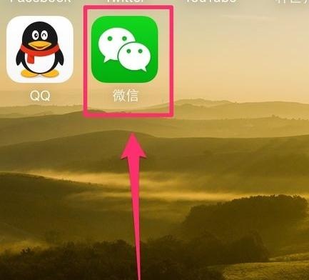 微信怎么解除已经绑定的程序,微信解除绑定手机步骤