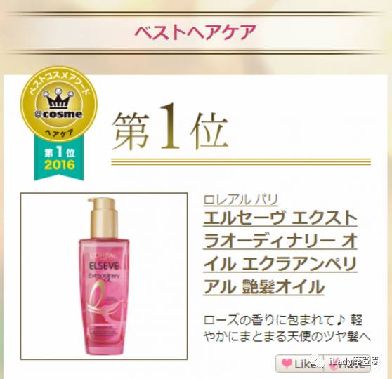 cosme大赏之美妆,2021cosme美妆大赏