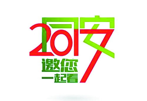 看同安全景的地方,带你看同安全景