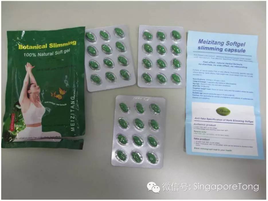 今年新加坡政府禁了这些医药保健品、食物，千万别购买食用！