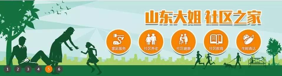 家政服务，山东大姐有十强，她们牛在哪儿？