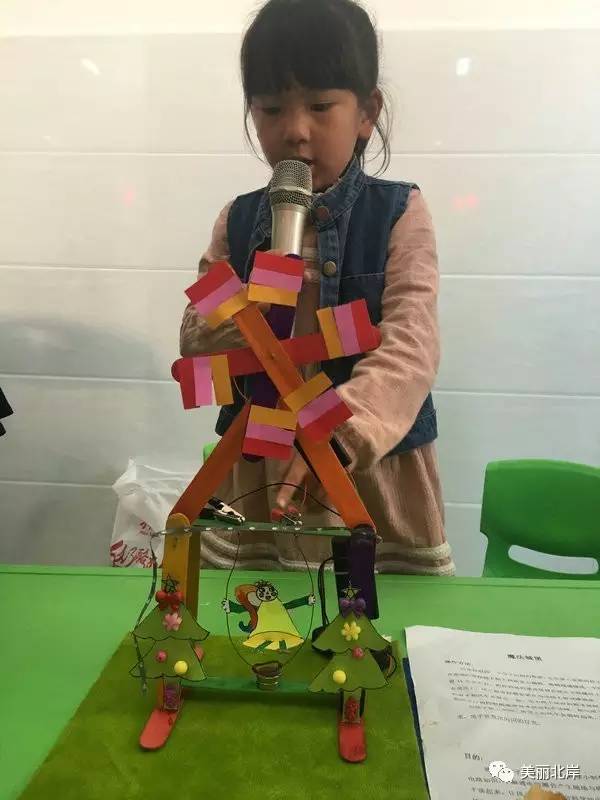 行是知之始知是行之成——北岸开发区幼儿园大班段科学小实验比赛侧记