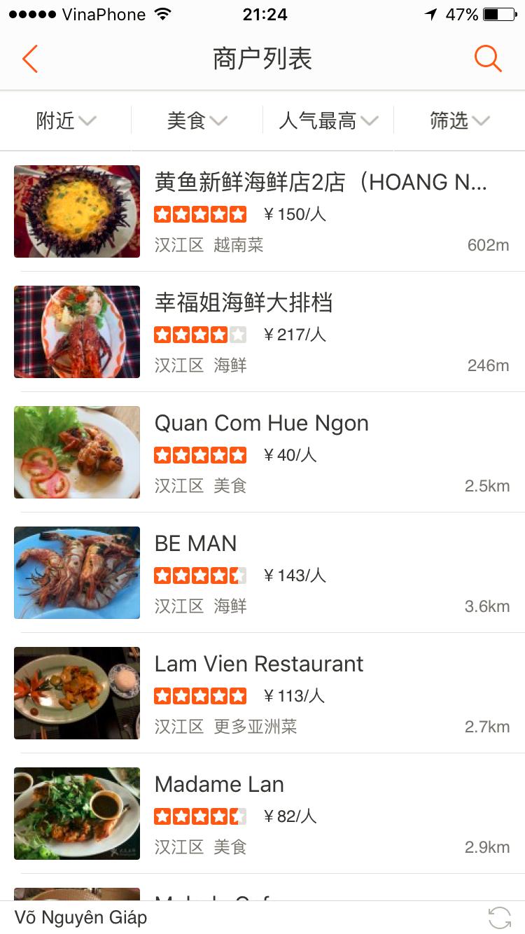 岘港六天五夜,岘港4天3夜消费