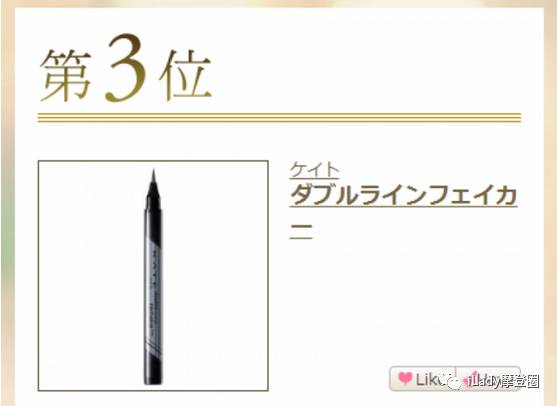 cosme大赏之美妆,2021cosme美妆大赏