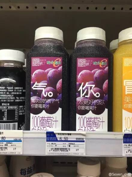 味全每日果汁常温保存一天能喝吗,味全每日c果汁有500ml的吗