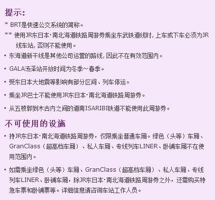 邂逅一场无人的美好-2016初夏独行记