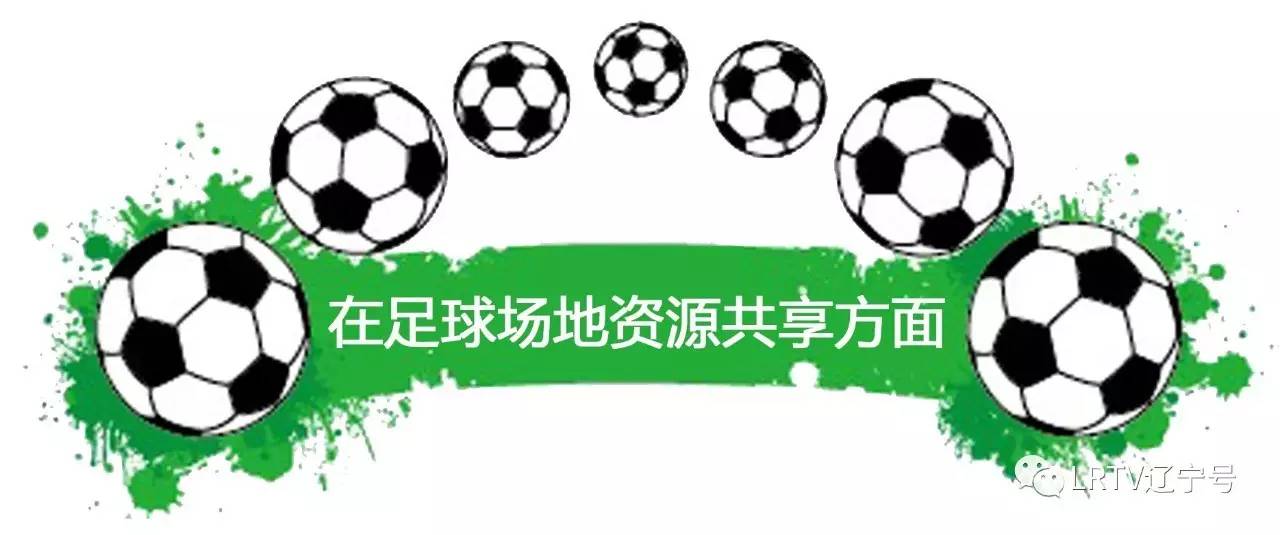 踢足球太难了,踢足球难不难