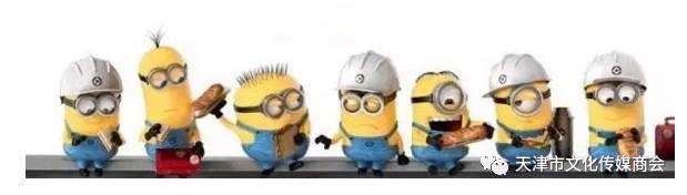 鏂囧寲浼犲獟骞翠細鑺傜洰,鏂囧寲浜т笟鍗忎細骞翠細搴嗗吀