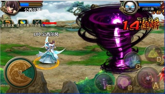 无快感不西行《功夫西游》非玩不可的三大特色