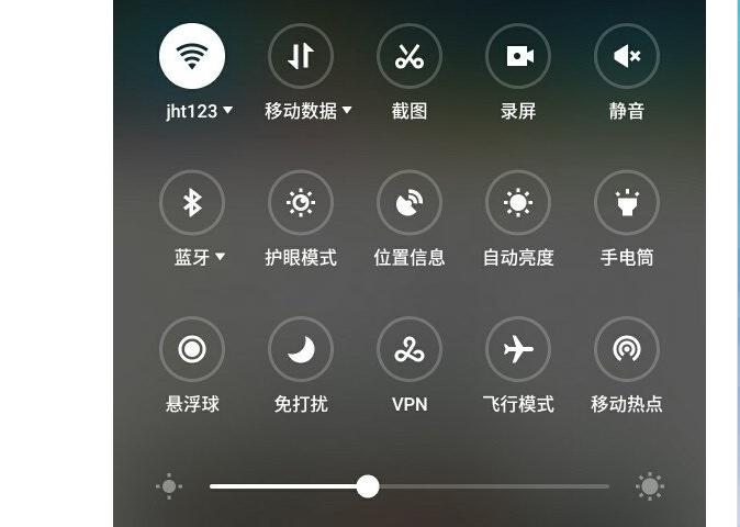 魅族flyme7如何录屏,魅族flyme6