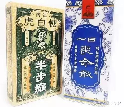 奇葩的零食卫生巾,奇葩零食卫生巾