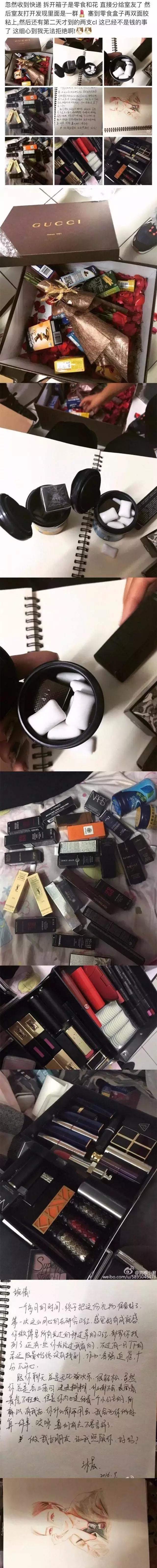 羡慕别人家的男朋友各种送礼物,不要羡慕别人有男朋友送礼物