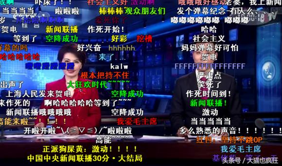 看懂弹幕流行语及缩写,看懂弹幕流行语
