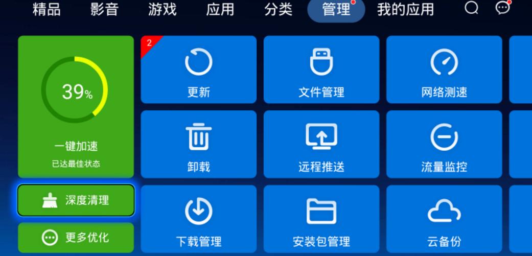 智能电视为什么老死机呢,电视老是卡黑屏怎么回事