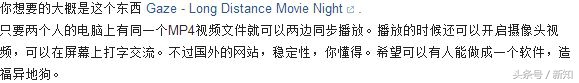 和异地女友一起看电影推荐,如何跟异地女朋友看电影