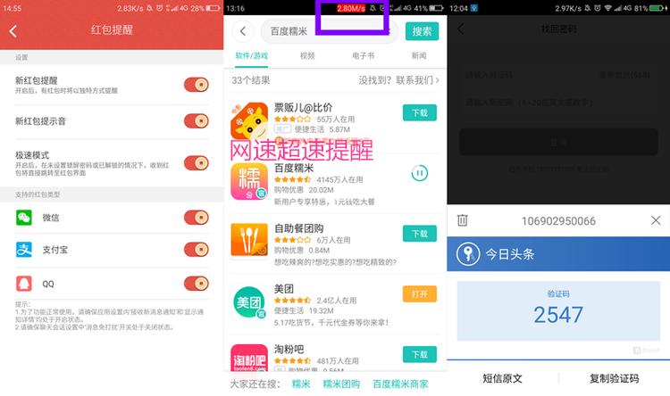 360n4s骁龙版缺点,360n4s骁龙版体验详情