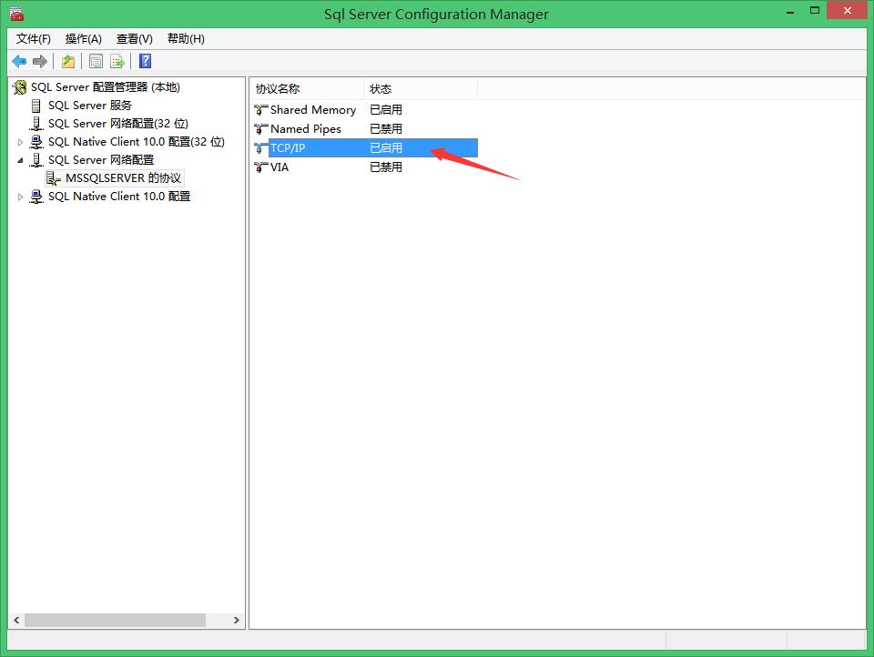sqlserver2008安装教程,sqlserver2008安装后允许远程连接