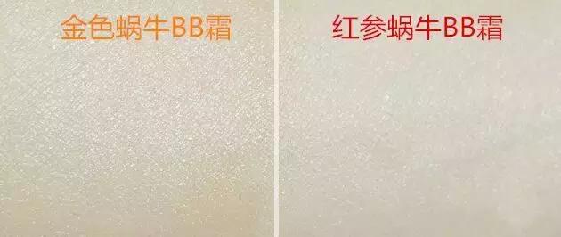 伊思两款bb霜,如何选bb霜色号